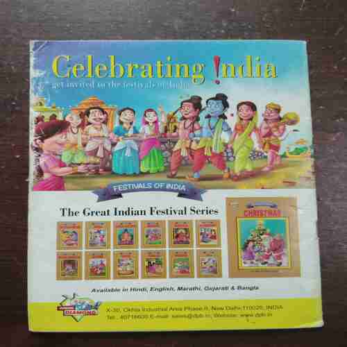 Billoo Captain Of Cricket