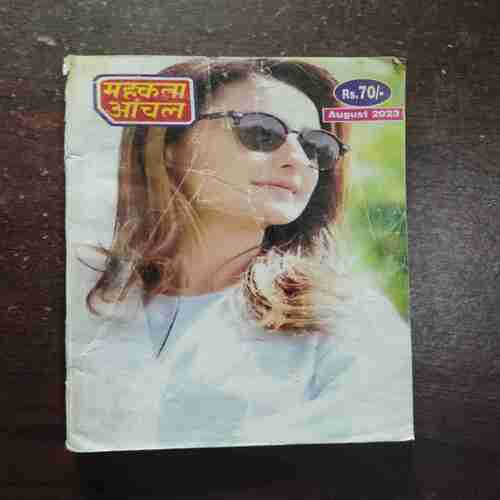 Mahakta Aanchal ( August 2023 )