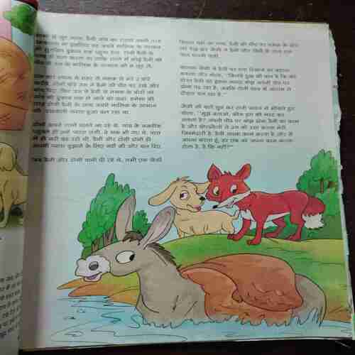 Document 6_11 Champak ( January 2nd , 2019 )