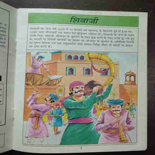 Document 6_115 Saviji