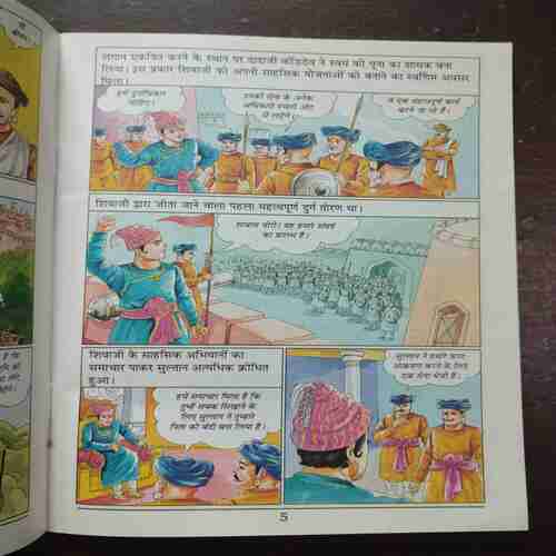 Document 6_116 Saviji