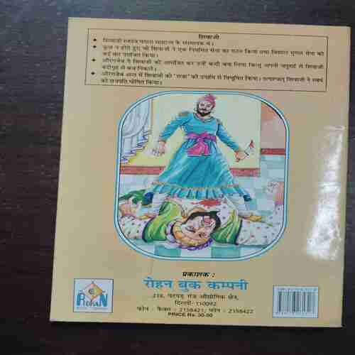 Document 6_118 Saviji