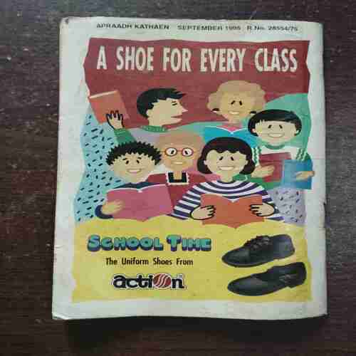 Document 6_12 Aparadh Kathaye ( September 1995 )