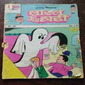 Laurel Aur Hardy ( Back cover is missing )