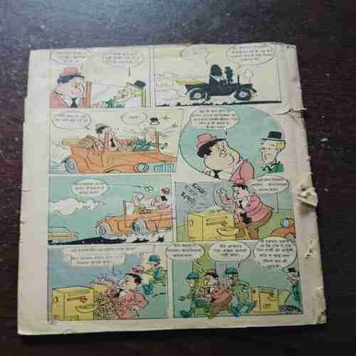 Document 6_125 Laurel Aur Hardy ( Back cover is missing )