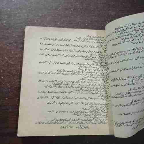 Pakiza Aanchal ( October 2002 )