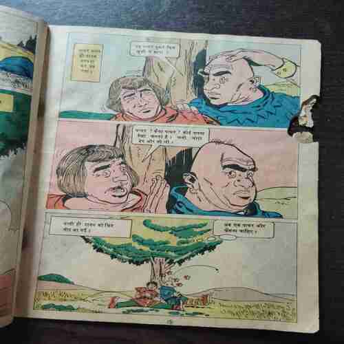 Sayana Tha Darje Puri Kar Li Marji ( Coverless )