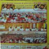 Vihagam Yog Sandesh ( March 2019 )