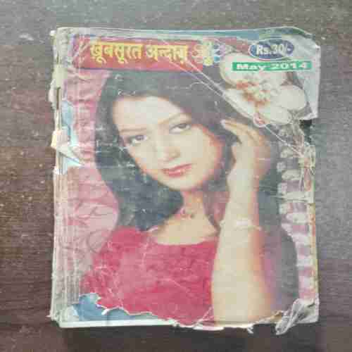 Khoobsurat Andaaz ( May 2014 )