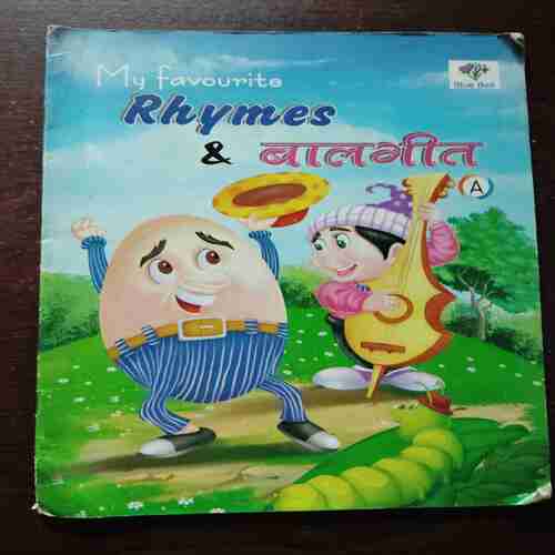 My Favourite Rhymes
