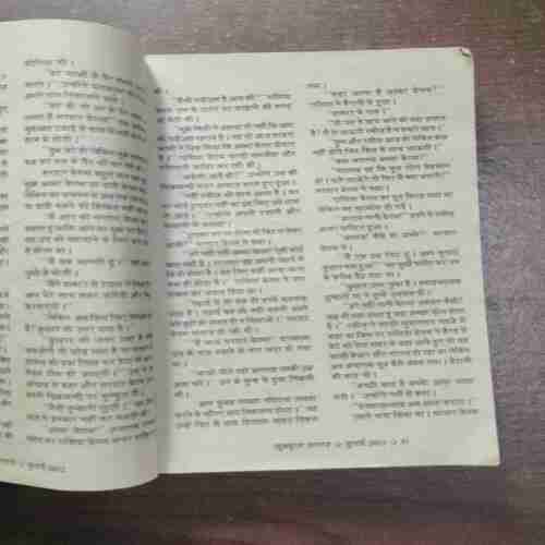 Khoobsurat Andaaz ( July 2012 )