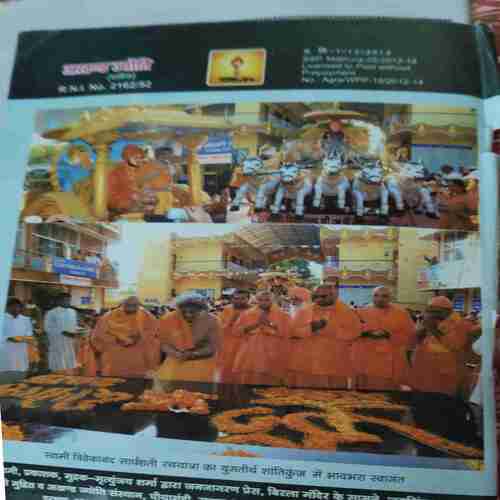 Document 6_24 Akhand Jyoti ( January 2014 ) ( cut on front cover )