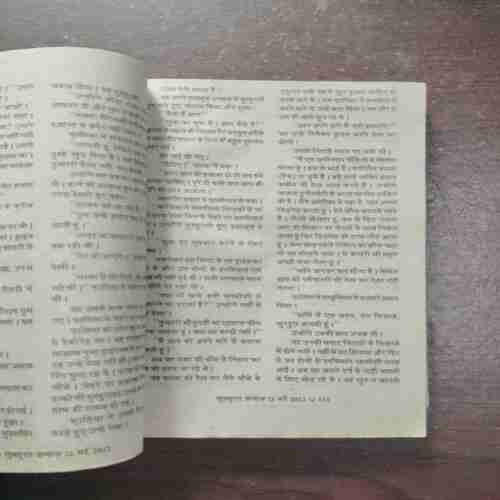 Khoobsurat Andaaz ( May 2012 )