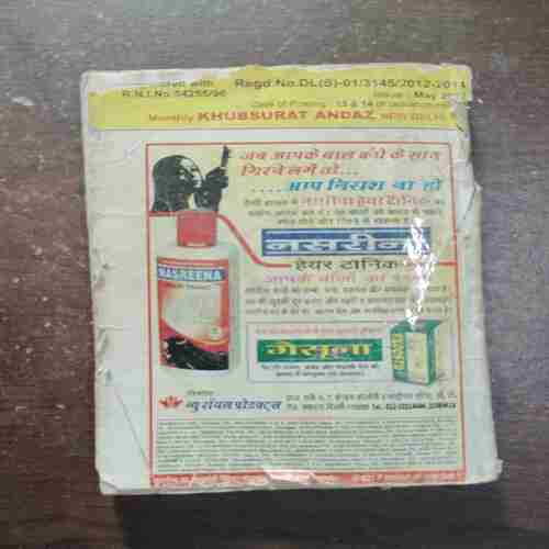 Khoobsurat Andaaz ( May 2012 )