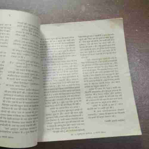 Khoobsurat Andaaz ( March 2014 )