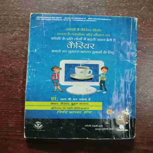 Sarita ( November 2nd 2014 )