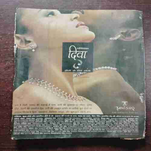 Grihalakshmi ( March 2002 )( Front cover is missing )