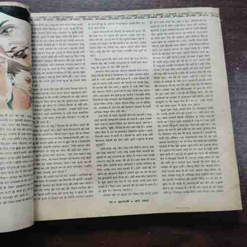 Grihalakshmi ( March 2002 )( Front cover is missing )