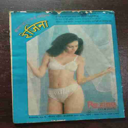 Document 6_33 Saras Pallavi ( November 1996 )