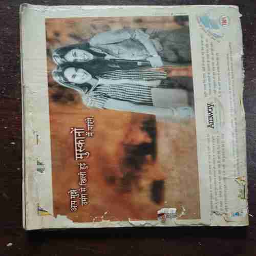 Grihalakshmi ( March 2002 )( Front cover is missing )