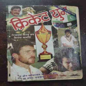 Cricket Yug ( December 1987 )