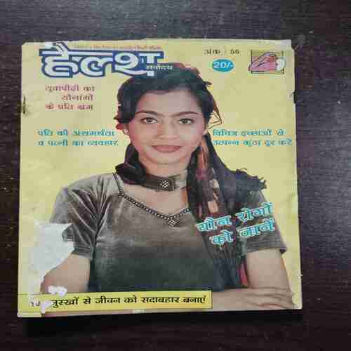 Health Sarvodaya ( 2000 )