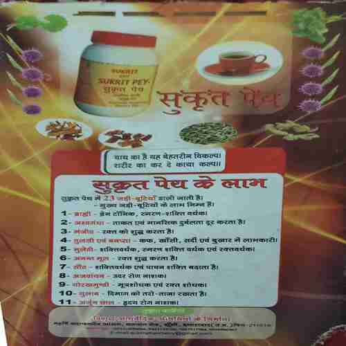 Document 6_36 Sadafal Aarogya Vigyan ( July - September 2013 )