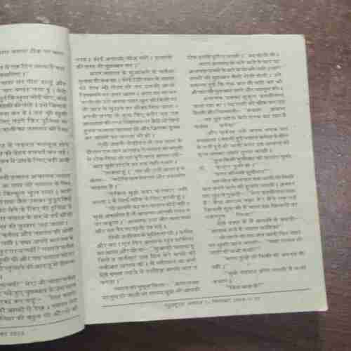 Khoobsurat Andaaz ( September 2010 )