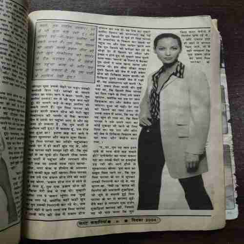 Current Kahaniyan ( December 2004 )