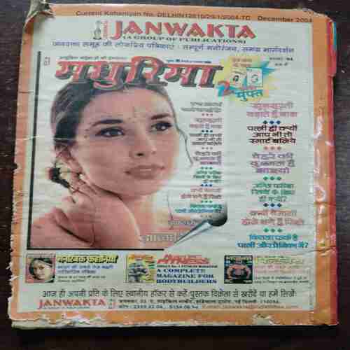 Current Kahaniyan ( December 2004 )