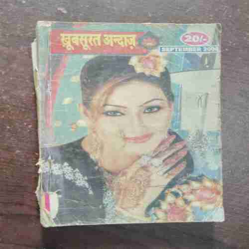 Khoobsurat Andaaz ( September 2009 )