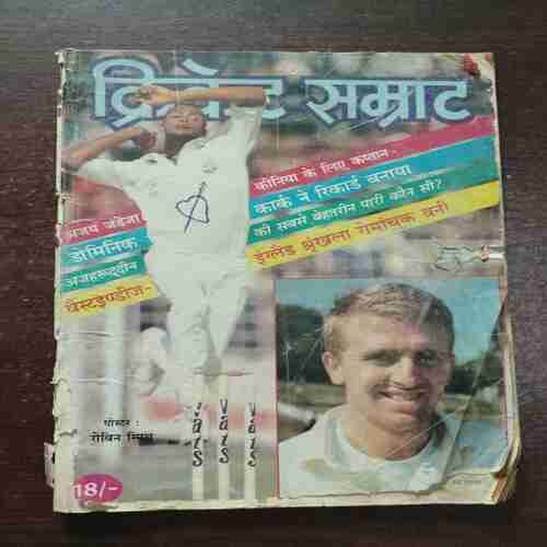 Cricket Samrat ( August 1995 )