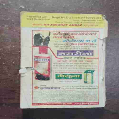 Khoobsurat Andaaz ( September 2009 )