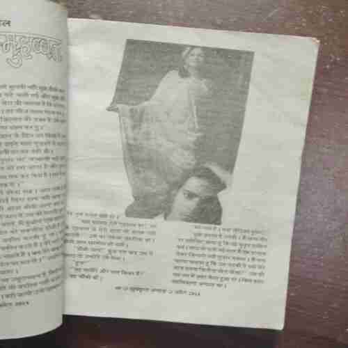 Khoobsurat Andaaz ( April 2014 )