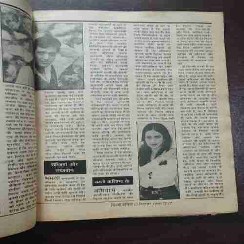 Filmy Kaliya ( September 1996 )