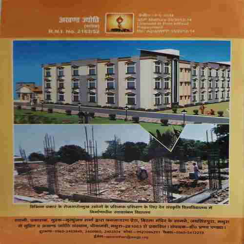 Document 6_45 Akhand Jyoti ( July 2013 )