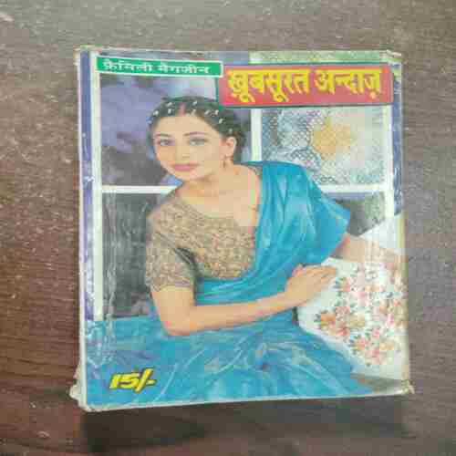 Khoobsurat Andaaz ( January 2002 )