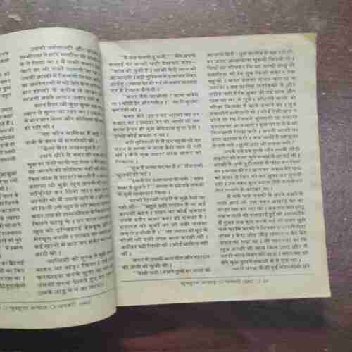 Khoobsurat Andaaz ( January 2002 )