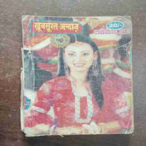 Khoobsurat Andaaz ( November 2010 )