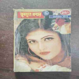 Khoobsurat Andaaz ( October 2012 )