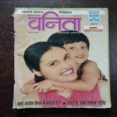 Vanita ( August 2002 )