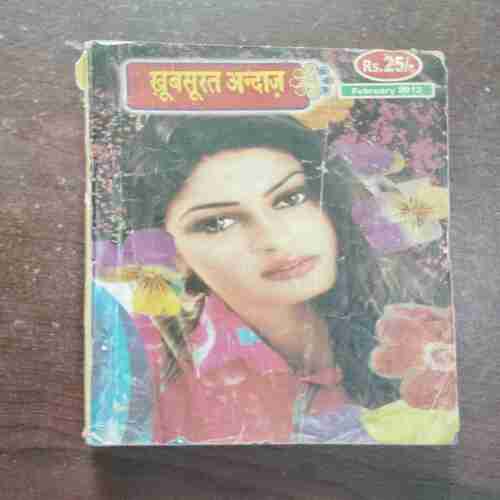 Khoobsurat Andaaz ( February 2012 )