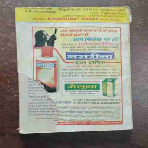 Khoobsurat Andaaz ( February 2012 )