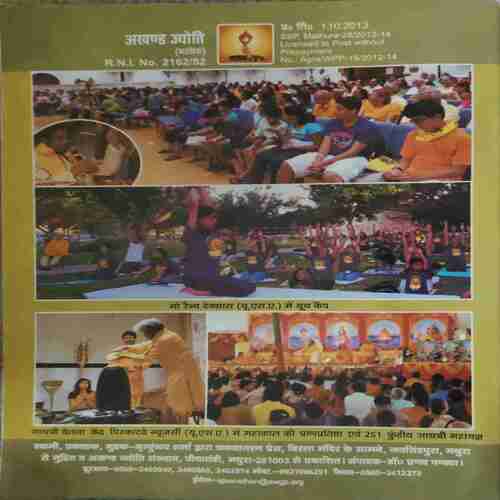 Document 6_57 Akhand Jyoti ( November 2013 )