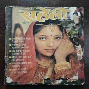 Meri Saheli ( December 1998 )
