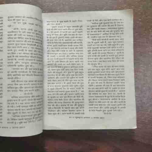 Khoobsurat Andaaz ( August 2013 )