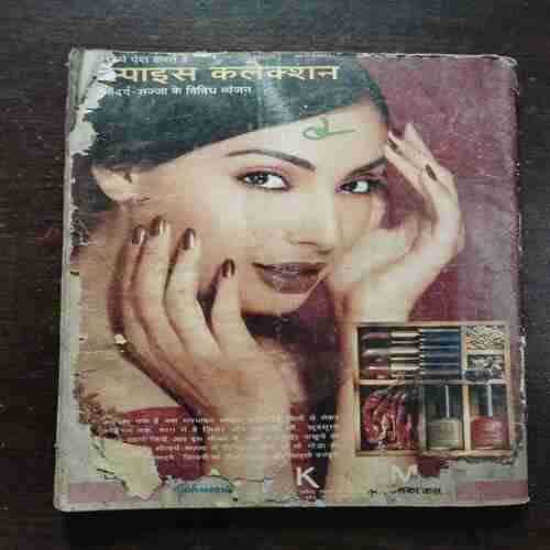Document 6_60 Meri Saheli ( December 1998 )