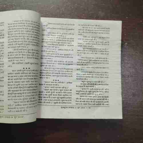 Khoobsurat Andaaz ( June 2010 )