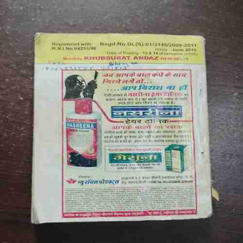 Khoobsurat Andaaz ( June 2010 )