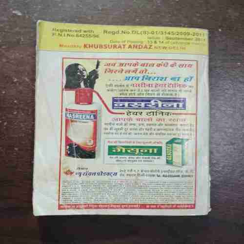 Khoobsurat Andaaz ( September 2011 )